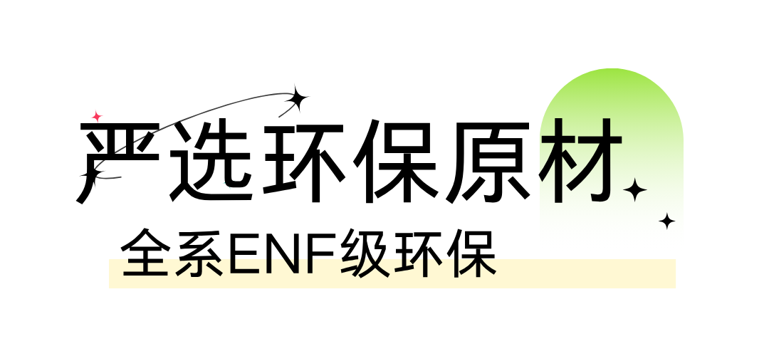 东升国际(中国区)有限公司-官方网站