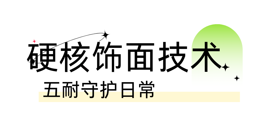 东升国际(中国区)有限公司-官方网站