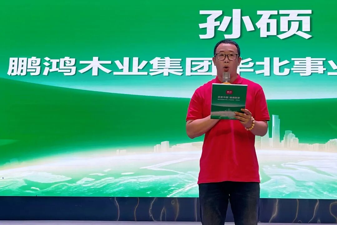 东升国际(中国区)有限公司-官方网站