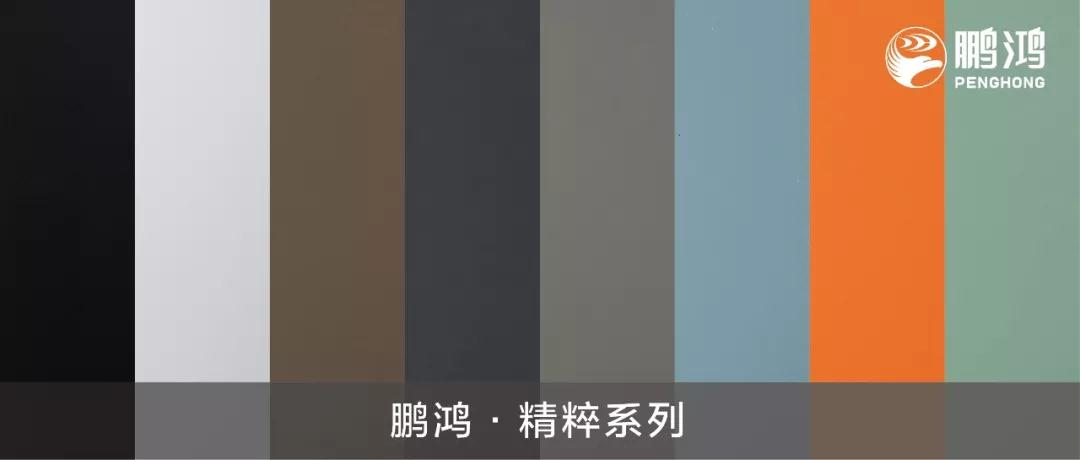 东升国际免漆生态板精粹系列—让你赏心悦目的时尚颜值